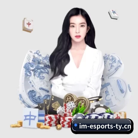 品牌创立 - IM电竞品牌正式登场,持有顶级运营资质,树立行业标杆。